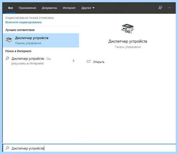 Audiodg exe изоляция графов аудиоустройств windows