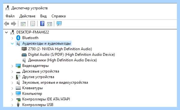 Audiodg exe изоляция графов аудиоустройств windows
