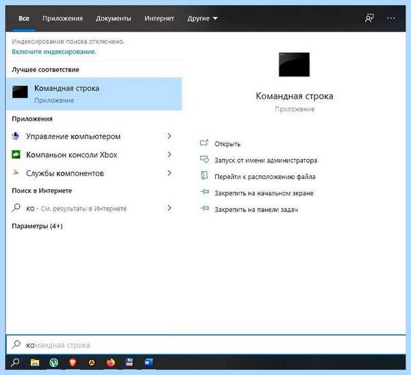 Audiodg exe изоляция графов аудиоустройств windows