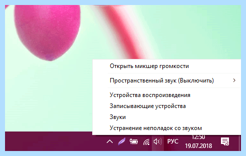 Audiodg exe изоляция