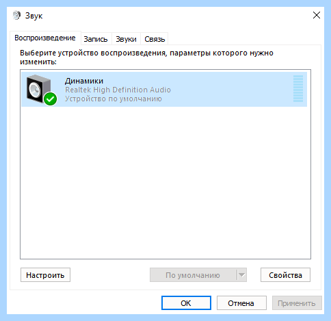 Audiodg exe изоляция