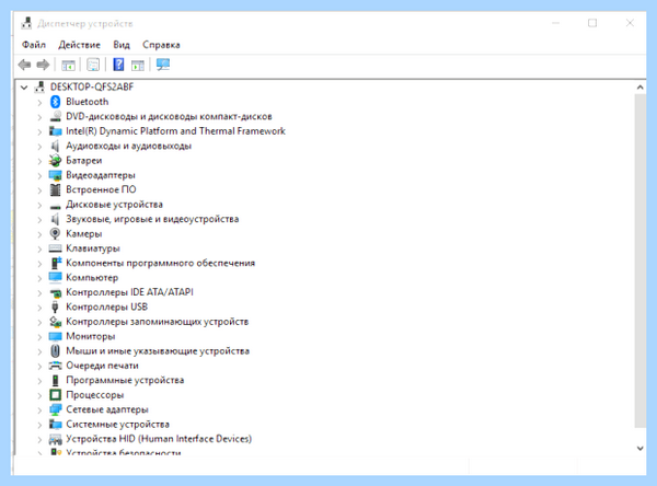 Audiodg exe изоляция