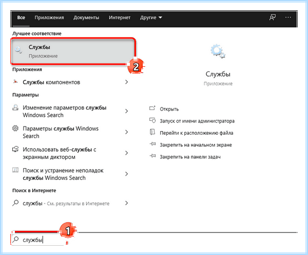 Audiodg exe изоляция