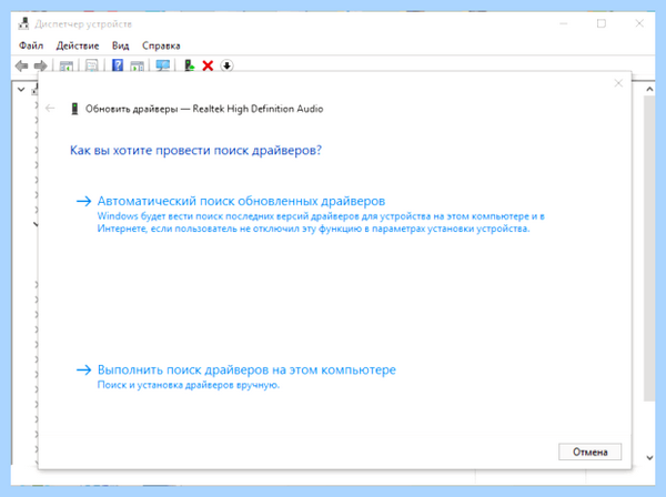 Audiodg exe изоляция