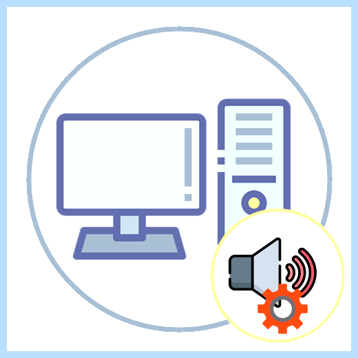 Audiodg exe изоляция