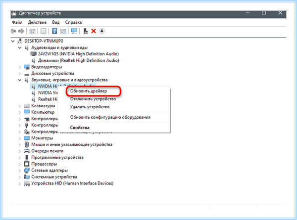 Audiodg exe изоляция