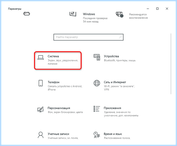 Audiodg exe изоляция