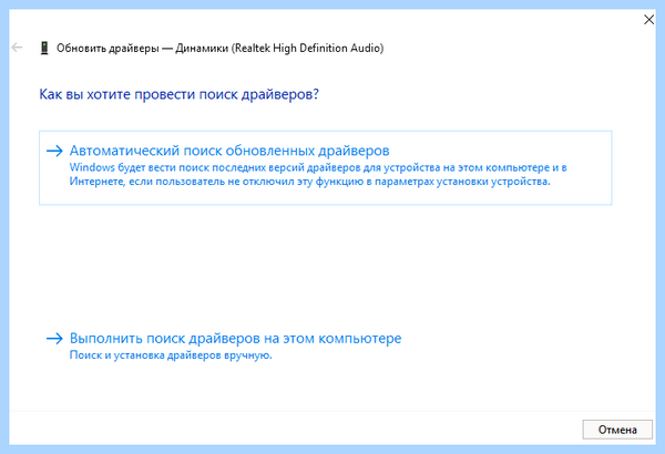 Audiodg exe изоляция