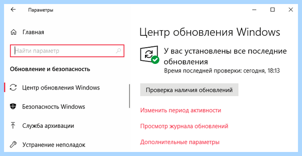 Audiodg exe изоляция