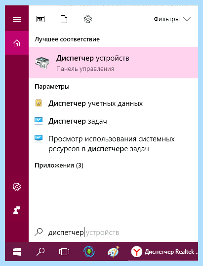 Audiodg exe изоляция