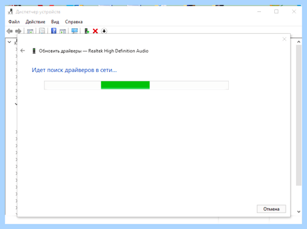 Audiodg exe изоляция