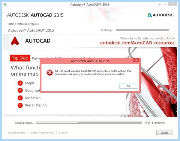 Autocad не запускается