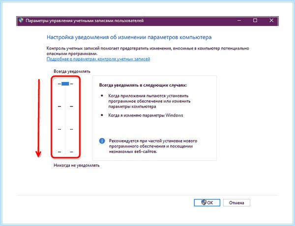 Autocad не запускается
