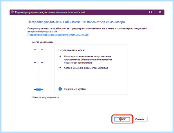 Autocad не запускается
