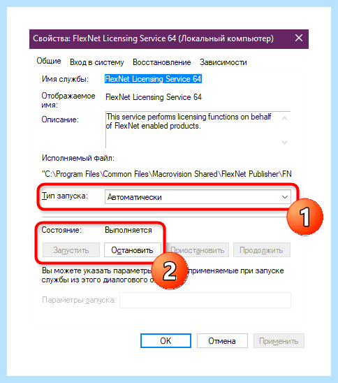 Autocad не запускается