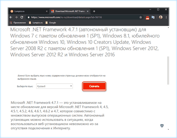 Autocad не запускается