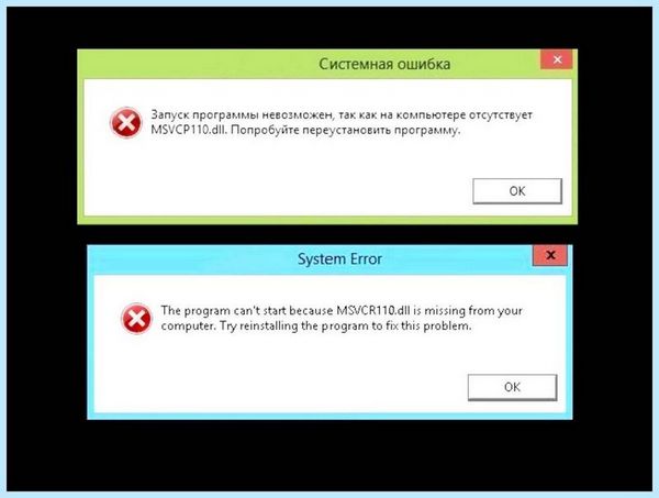 Autocad не запускается