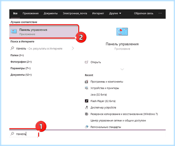 Autocad не запускается
