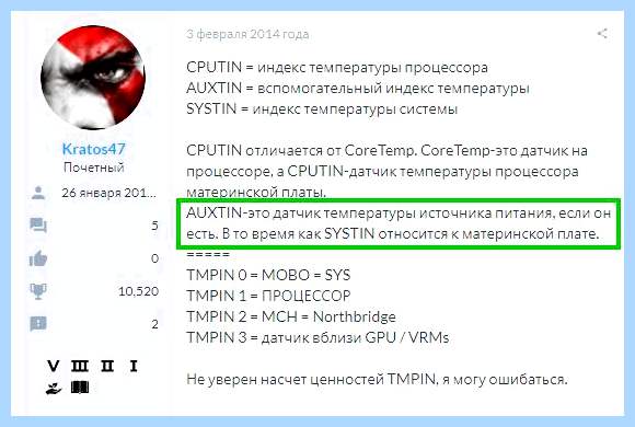 Aux что это в компьютере (компьютер, AUXTIN показывает, избранное ссылка, избранное ссылка отблагодарить, комментировать избранное, комментировать избранное ссылка) Aux что это в компьютере