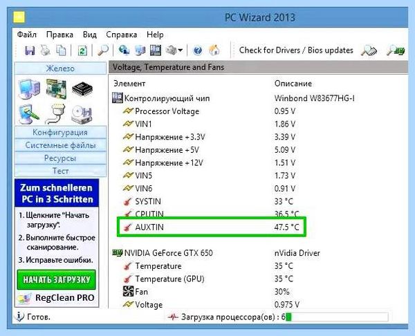 Aux что это в компьютере (компьютер, AUXTIN показывает, избранное ссылка, избранное ссылка отблагодарить, комментировать избранное, комментировать избранное ссылка) Aux что это в компьютере