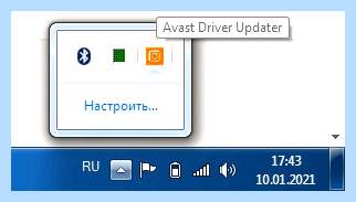 Avast driver updater