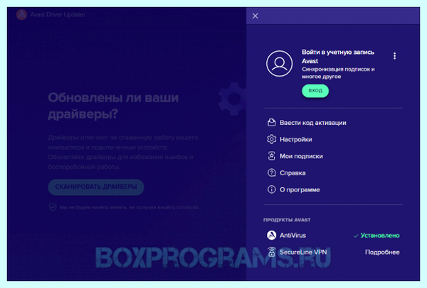 Avast driver updater