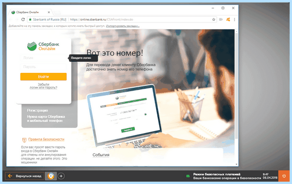 Avast safezone browser что это (avast, safezone, browser, Avast Secure) Avast safezone browser что это