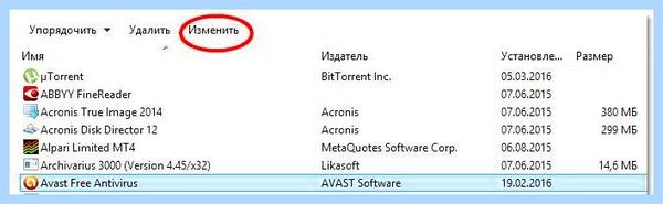 Avast safezone browser что это (avast, safezone, browser, Avast Secure) Avast safezone browser что это