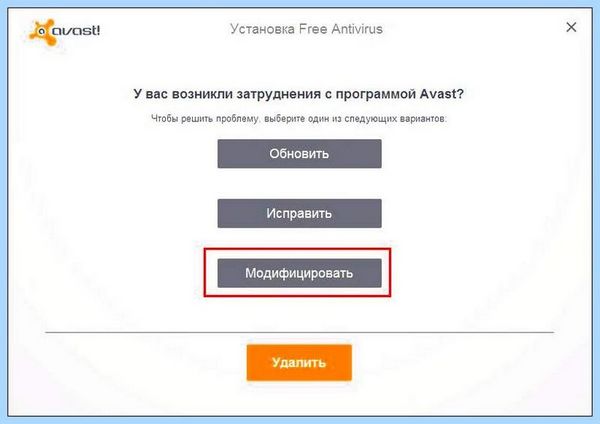 Avast safezone browser что это (avast, safezone, browser, Avast Secure) Avast safezone browser что это
