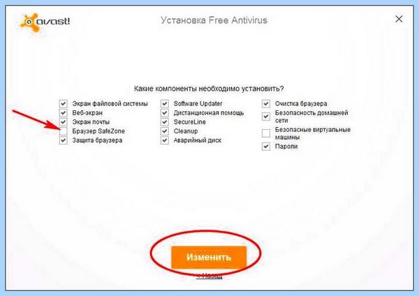 Avast safezone browser что это (avast, safezone, browser, Avast Secure) Avast safezone browser что это