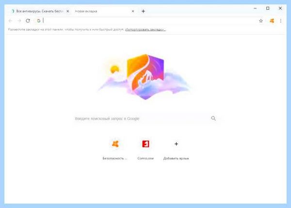 Avast secure browser что это