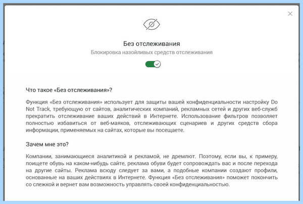 Avast security browser (avast, security, browser, Avast Secure, Avast Secure Browser, Secure Browser) Avast security browser