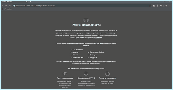 Avast security browser (avast, security, browser, Avast Secure, Avast Secure Browser, Secure Browser) Avast security browser