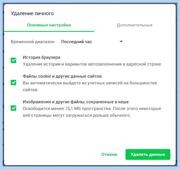 Avast security browser (avast, security, browser, Avast Secure, Avast Secure Browser, Secure Browser) Avast security browser