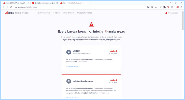 Avast security browser (avast, security, browser, Avast Secure, Avast Secure Browser, Secure Browser) Avast security browser