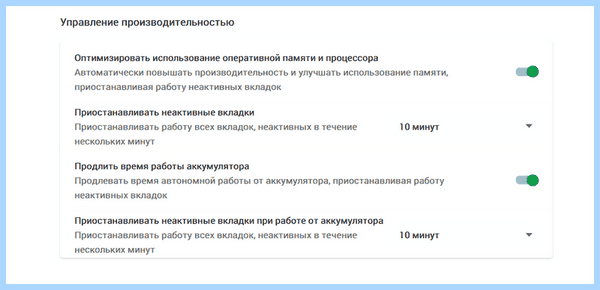 Avast security browser (avast, security, browser, Avast Secure, Avast Secure Browser, Secure Browser) Avast security browser