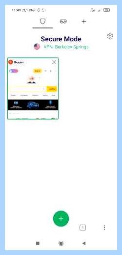 Avast security browser (avast, security, browser, Avast Secure, Avast Secure Browser, Secure Browser) Avast security browser