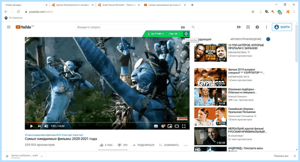 Avast security browser (avast, security, browser, Avast Secure, Avast Secure Browser, Secure Browser) Avast security browser