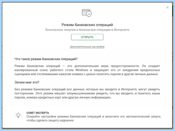 Avast security browser (avast, security, browser, Avast Secure, Avast Secure Browser, Secure Browser) Avast security browser