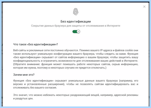Avast security browser (avast, security, browser, Avast Secure, Avast Secure Browser, Secure Browser) Avast security browser