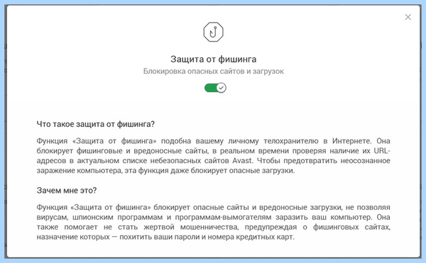 Avast security browser (avast, security, browser, Avast Secure, Avast Secure Browser, Secure Browser) Avast security browser