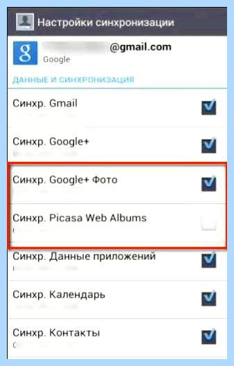 Backup что это за папка