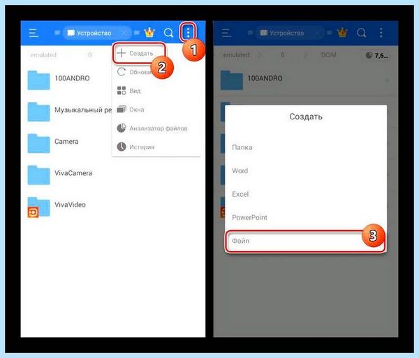 Backups что это за папка