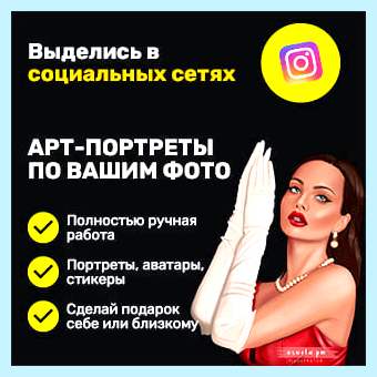 Backups что это за папка