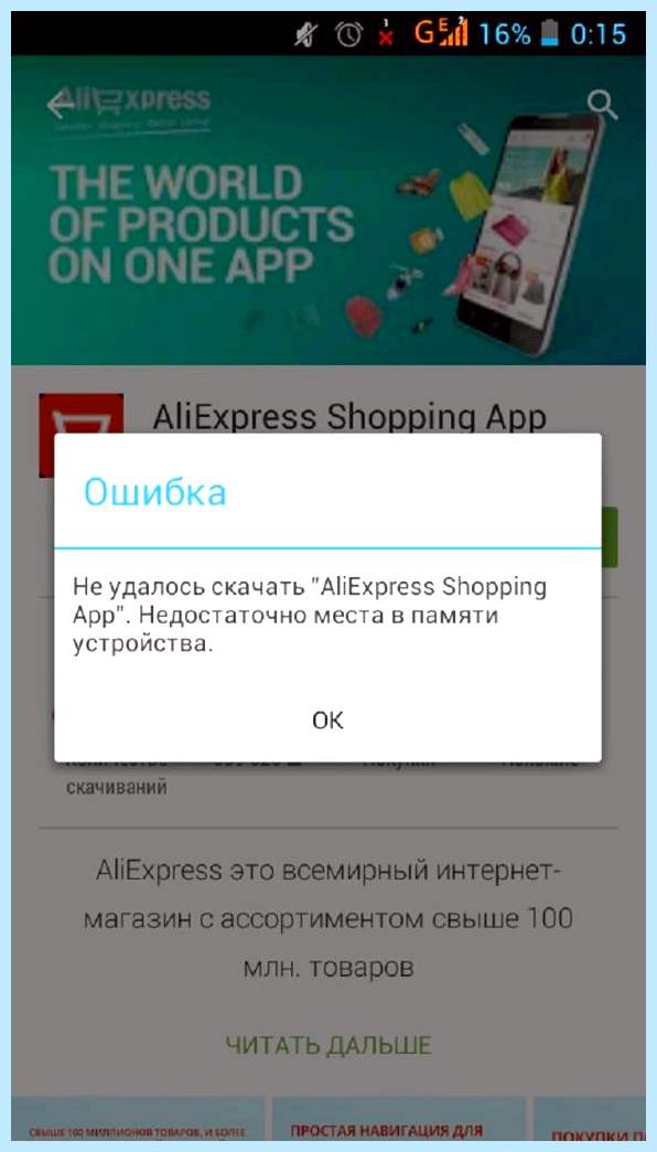 Backups что это за папка