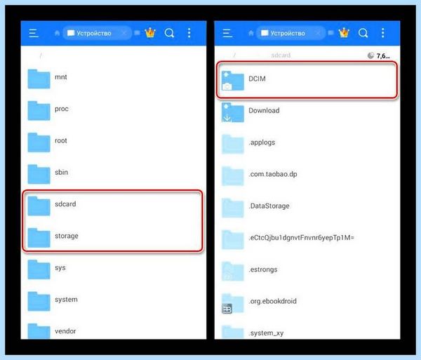 Backups что это за папка