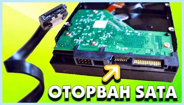 Bad блоки на жестком диске жестким диском, постараемся их