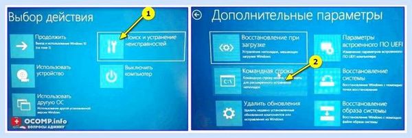 Bad config system info windows 10