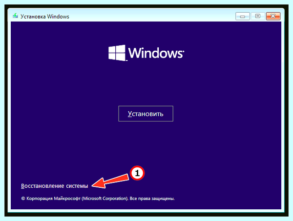 Bad config system info windows 10