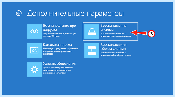 Bad config system info windows 10